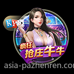 数字彩票追号计划软件免费版最新动态及更新