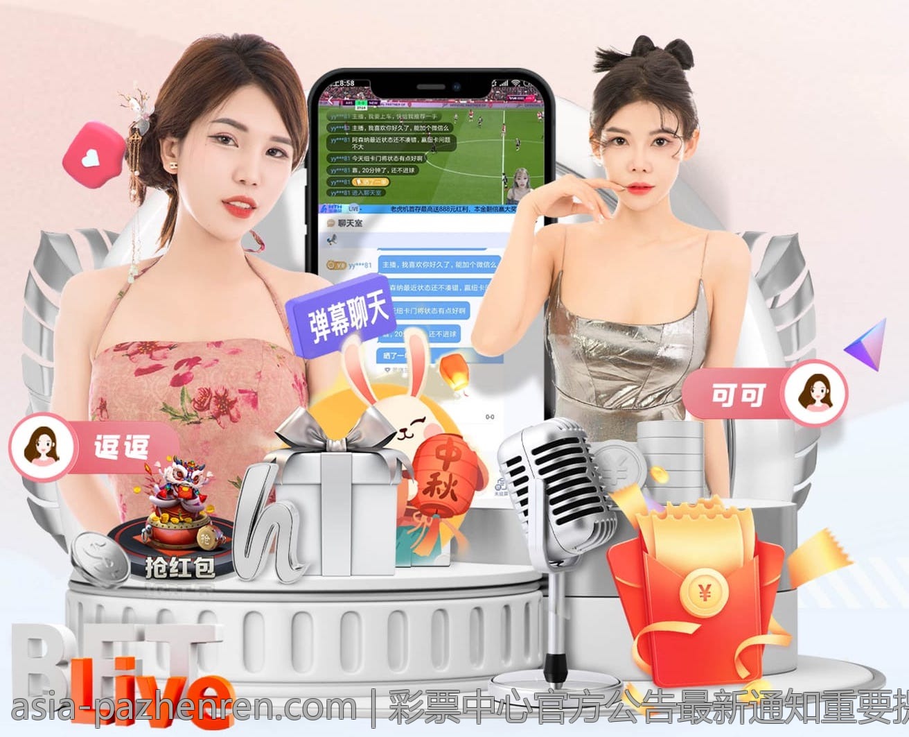 彩票中心官方公告最新通知重要提醒