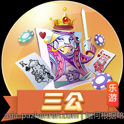如何根据赔率判断竞彩足球稳胆推荐