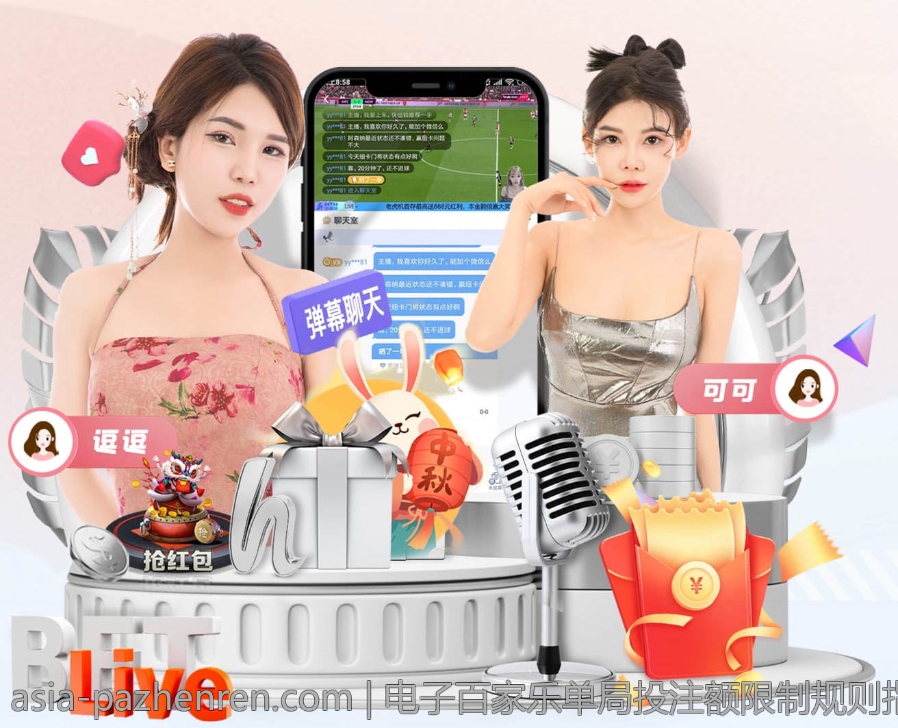 电子百家乐单局投注额限制规则指南