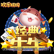多元化的支付方式支持全球玩家多渠道入场