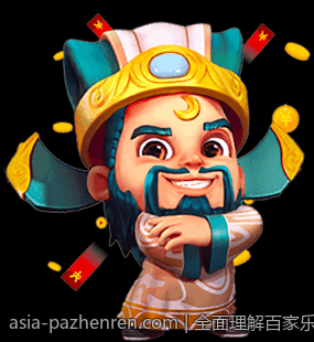 全面理解百家乐玩法规则及其概率算法