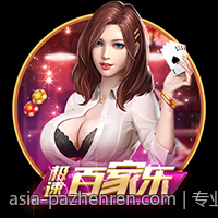 专业主播带来精彩纷呈的PA真人娱乐直播