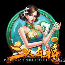 权威公布全球彩票开奖结果窗口