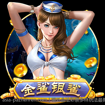 境外合法彩票多样玩法最新趋势分析