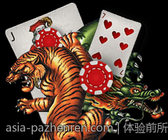 体验前所未有的真人互动娱乐沉浸感在PA真人