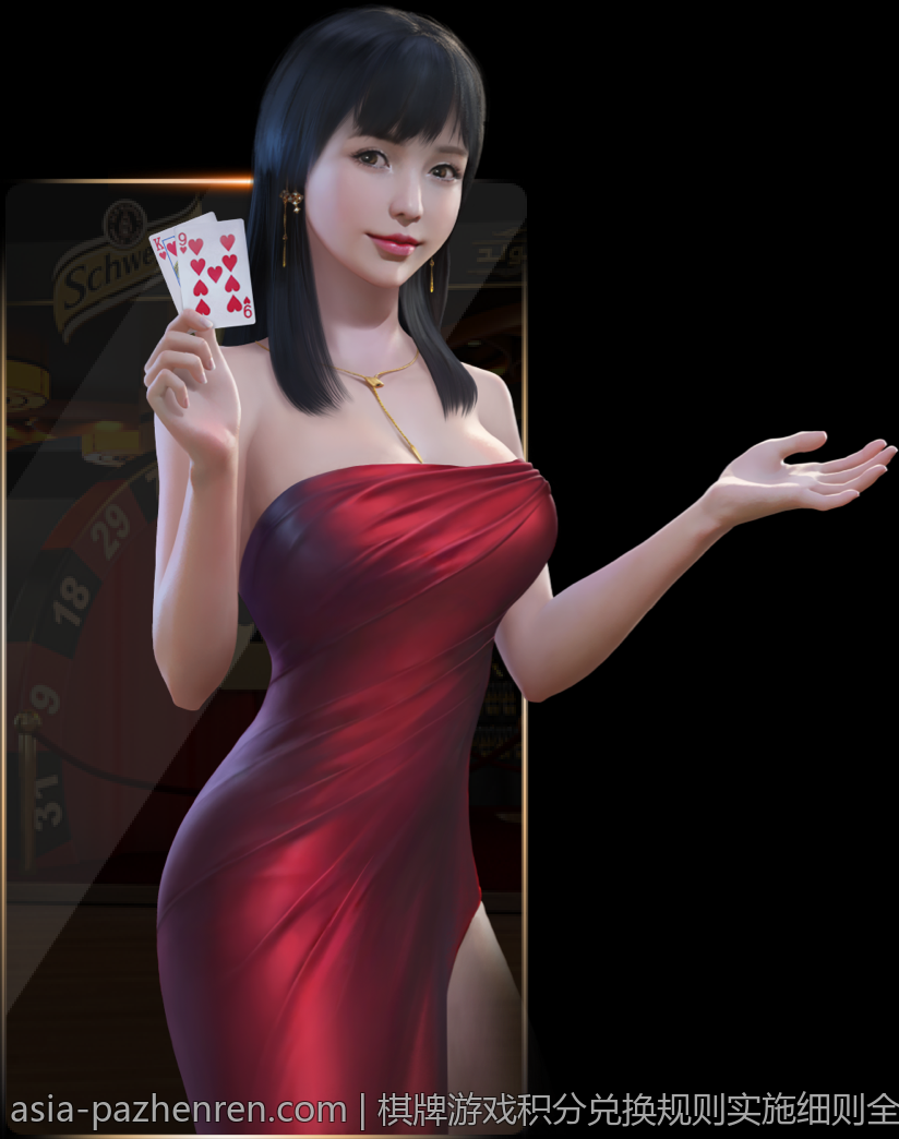 棋牌游戏积分兑换规则实施细则全面讲解