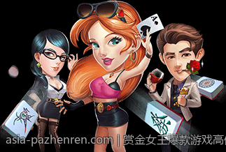 赏金女王爆款游戏高倍率重击技巧全攻略