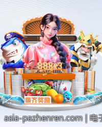 电子百家乐极限投注额度是什么