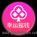 超级大乐透走势图带连号的走势预测与专家推荐方案