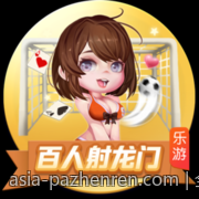 全面理解百家乐玩法规则及其概率算法