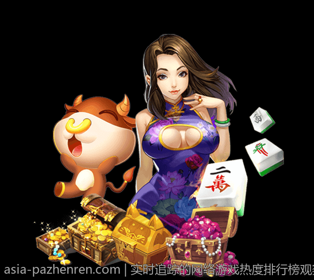 实时追踪的网络游戏热度排行榜观察