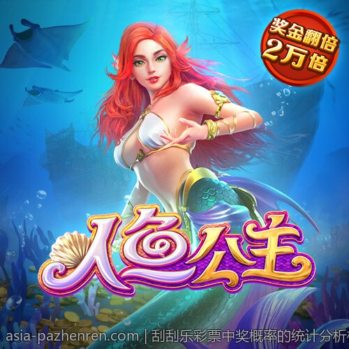 刮刮乐彩票中奖概率的统计分析框架与实践