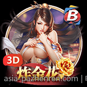 电子游戏硬件设备的发展与性能提升分析