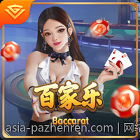 网络游戏热度排行榜的调查与数据分析