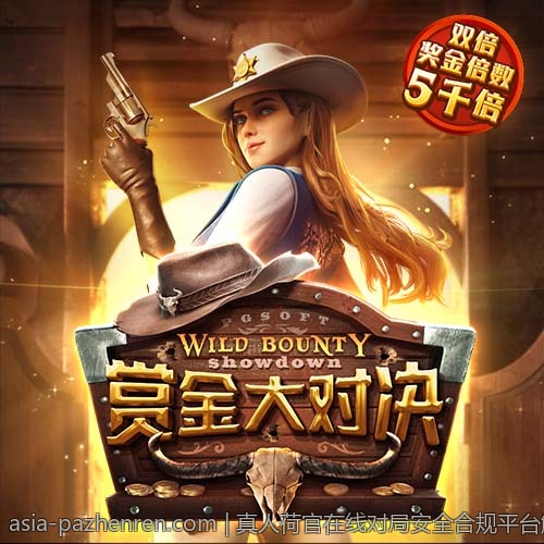 真人荷官在线对局安全合规平台解决方案全景展望